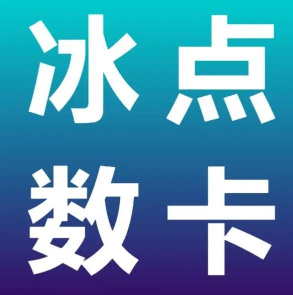 qq免费名片十万赞每天领取
